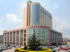 天津医科大学第二医院双眼皮怎么样?科室简介-推荐医生-案例详解 天津医科大学第二医院双眼皮怎么样?科室简介-推荐医生-案例详解