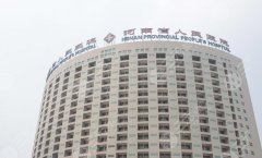 郑州祛疤三甲医院排名top5更新，河南省人民医院实力“稳居首位”