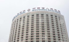 郑州祛疤三甲医院排名top5更新,河南省人民医院实力“稳居首位” 郑州祛疤三甲医院排名top5更新,河南省人民医院实力“稳居首位”