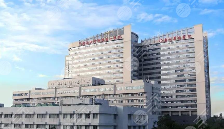 暨南大学附属第一医院