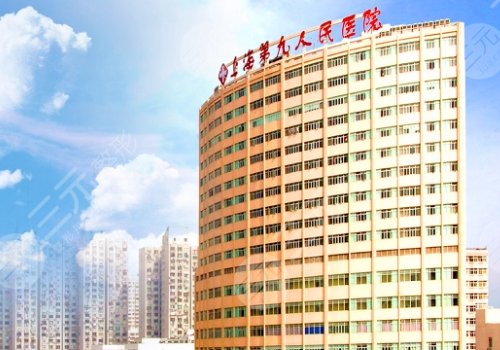 上海九院缩胸手术费用多吗?内附真实案例过程! 上海九院缩胸手术费用多吗?内附真实案例过程!