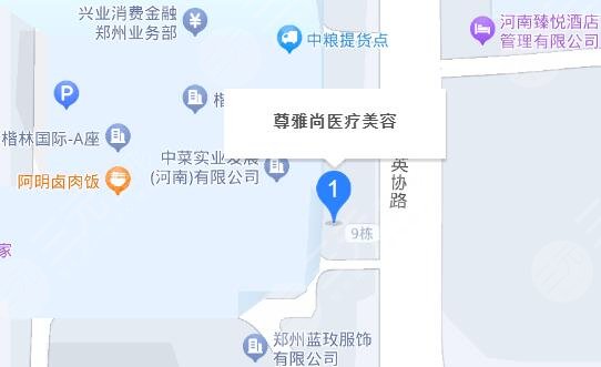 郑州尊雅尚医疗美容
