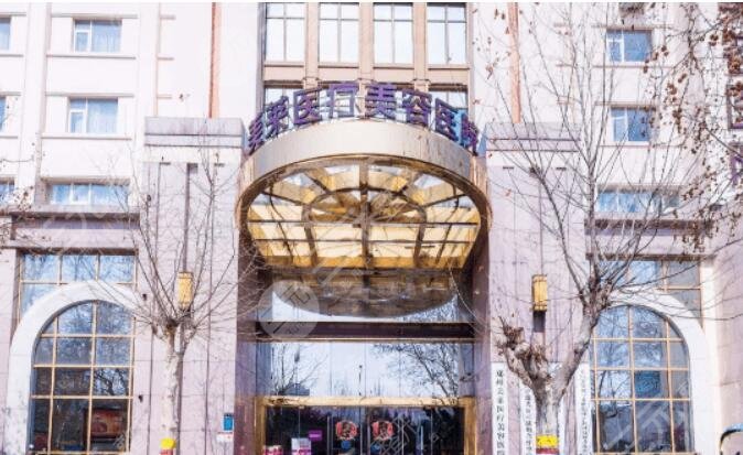 郑州美莱医疗美容医院