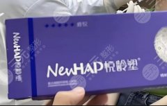 悦龄塑价格多少钱一针?参考价格为10000元起 悦龄塑价格多少钱一针?参考价格为10000元起
