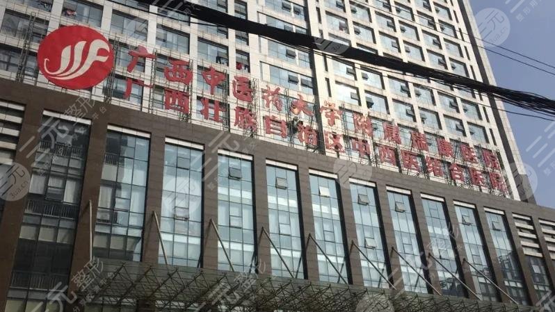 广西中医药大学附属瑞康医院口腔科