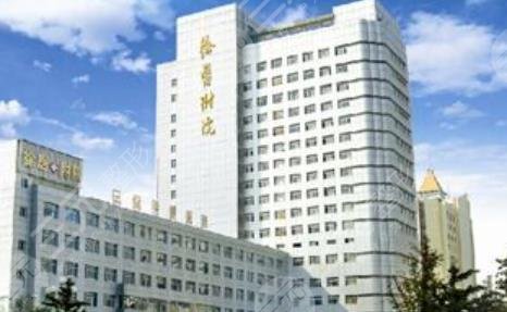 徐州市第二人民医院