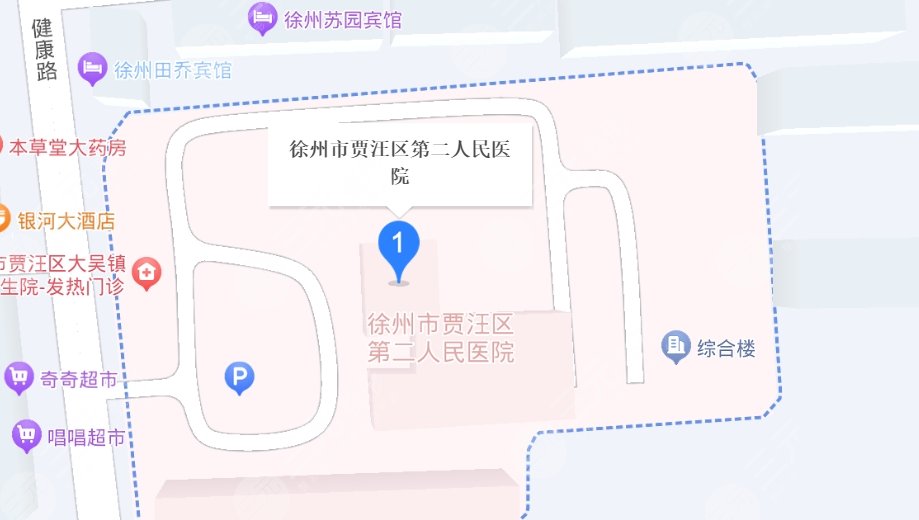 徐州市第二人民医院地址