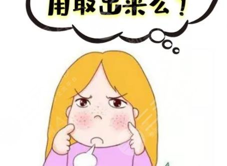 取奥美定