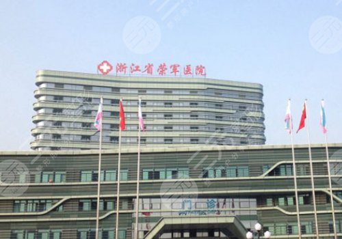浙江荣军医院抽脂怎么样?内附真实案例过程! 浙江荣军医院抽脂怎么样?内附真实案例过程!