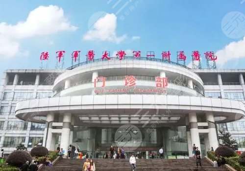 重庆西南医院可以做光子嫩肤吗？医院与医生信息一览！