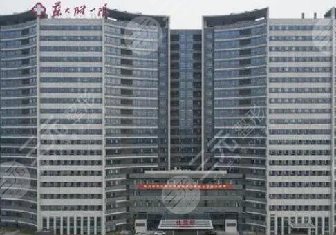 苏州大学附属第一医院