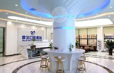 重庆大足摩尔口腔医院