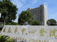 义乌中心医院激光祛斑好不好呀?医生技术点评-祛斑特色一览 义乌中心医院激光祛斑好不好呀?医生技术点评-祛斑特色一览