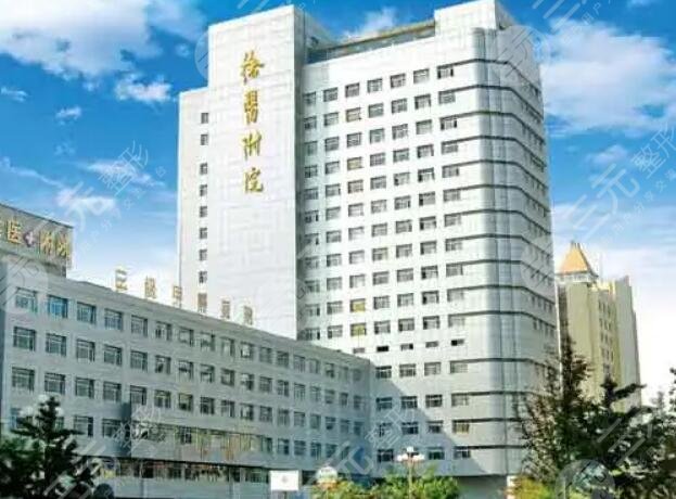徐州二院
