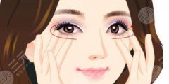 眼部细纹做什么医美好?眼周年轻化选这3个项目,化妆不卡纹! 眼部细纹做什么医美好?眼周年轻化选这3个项目,化妆不卡纹!