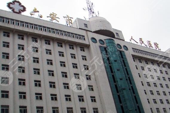 六安人民医院牙科收费标准