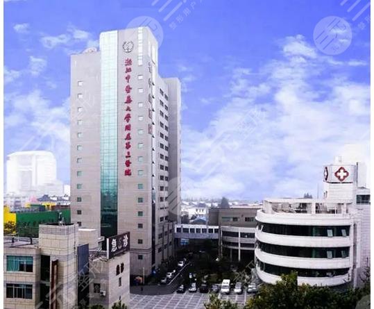 浙江中医药大学附属第三医院口腔科