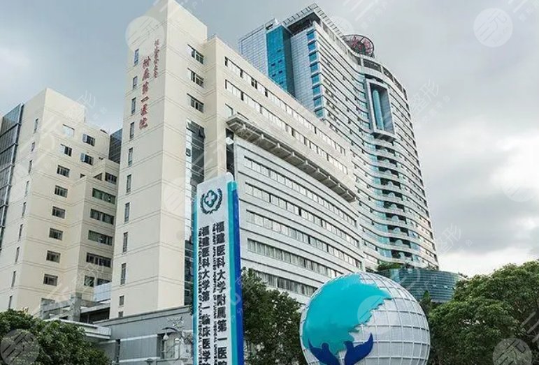 福建医科大学附属第一医院