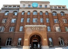大连大学附属中山医院整形外科怎么样?医生信息及隆胸案例一览 大连大学附属中山医院整形外科怎么样?医生信息及隆胸案例一览