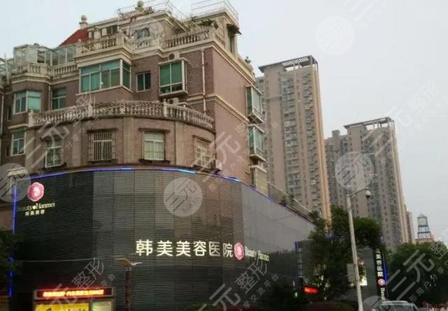 南昌韩美美容医院