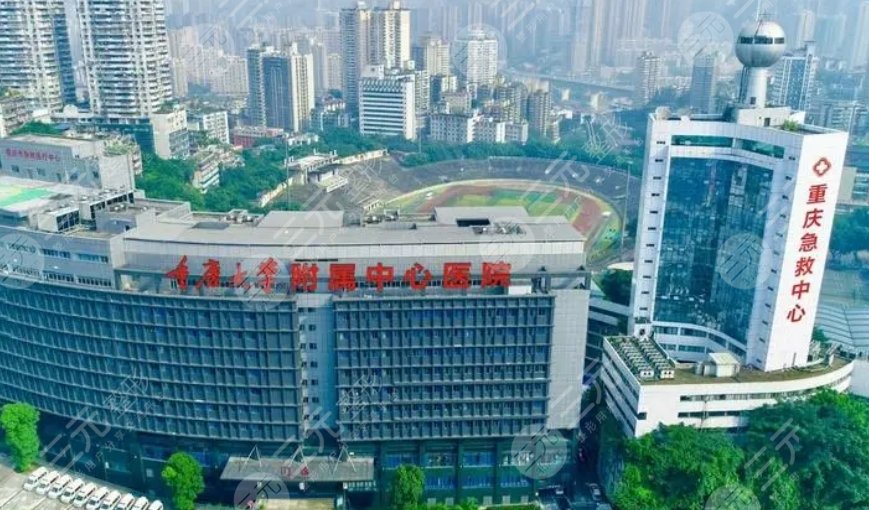 重庆市急救医疗中心