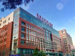 北京大学第三医院双眼皮案例分享，附上术后图