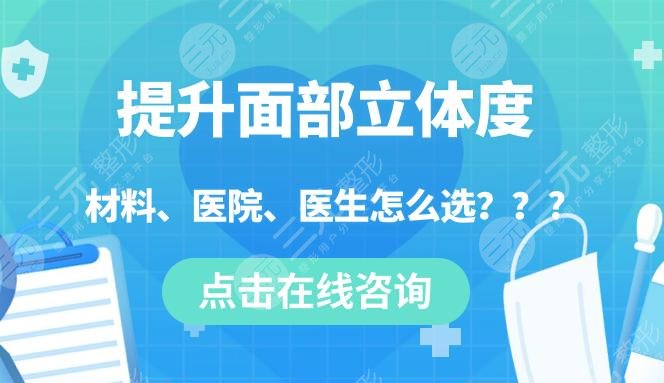 下巴填充手术多少钱