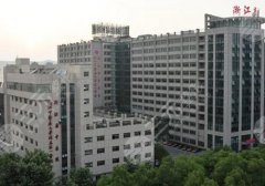 浙江省中医院祛眼袋怎么样？科室信息与真实案例推荐