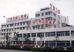 宁波第三医院割双眼皮价格是多少？ 顾客口碑，好评连连！
