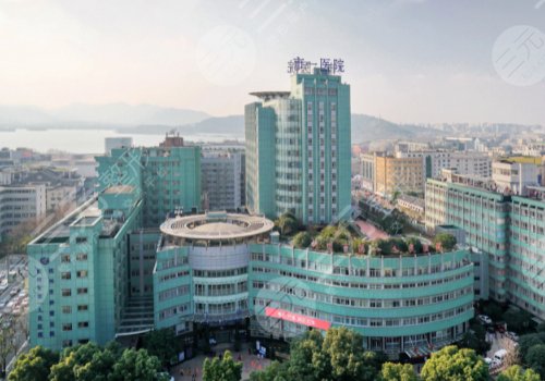 杭州市第一人民医院点阵激光多少钱？内附科室详情及案例