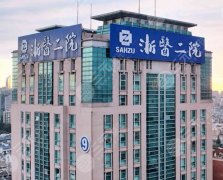 杭州正规的整形医院排名top5分享，看看都花落谁家？