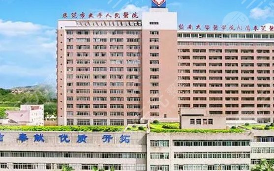 东莞市滨海湾中心医院