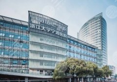 宁波第一医院口腔科专家门诊怎么样？内附特色项目与案例详情
