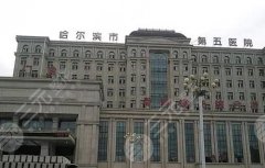 哈尔滨第五医院隆胸费用是多少？医生名单与全新价格表更新