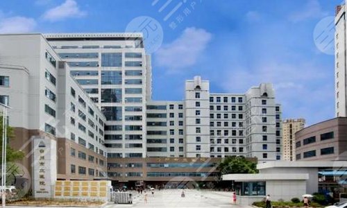 台州市立医院去眼袋多少钱？附科室基本信息及顾客点评