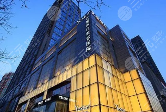 黑龙江艺星医疗美容医院