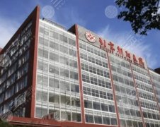 去胎记医院名单公布查询！高水平高水准盘点