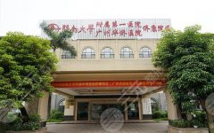 暨南大学附属第一医院丰胸专家怎么样？科室详情与口碑评价