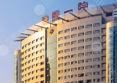 重庆医科大学附属第一医院整形科医生如何?从各个方面分析实力 重庆医科大学附属第一医院整形科医生如何?从各个方面分析实力
