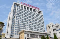 徐医附院整形科医生哪个好？医院点评和实力医生推荐