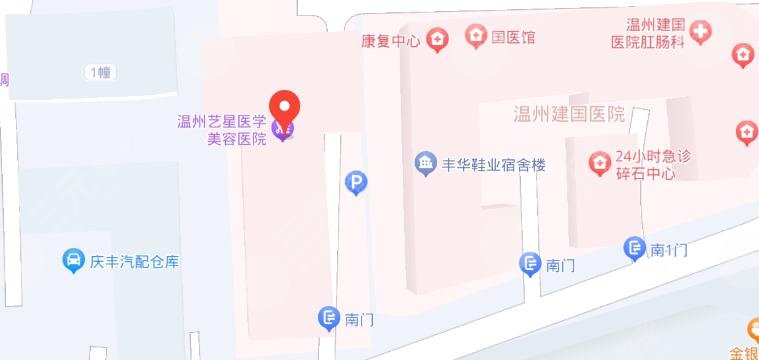 温州艺星医疗美容医院dizhi 
