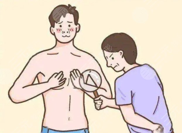 男生胸部肥肉怎么减