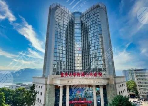 重庆大学附属三峡医院