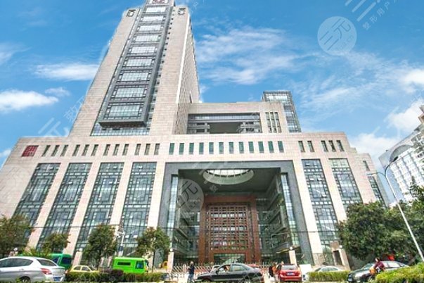 安徽省中医院