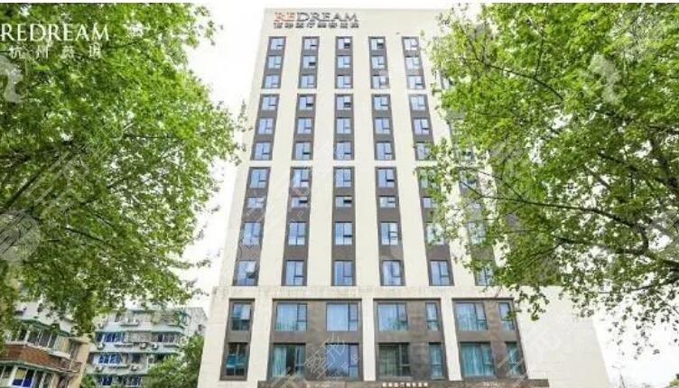 杭州薇琳医疗美容医院