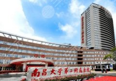 南昌做眼修复的医院有哪家？多家口碑医院名单上榜