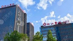 重庆松山医院做脂肪填充脸部怎么样啊,多少钱?费用、案例点评! 重庆松山医院做脂肪填充脸部怎么样啊,多少钱?费用、案例点评!