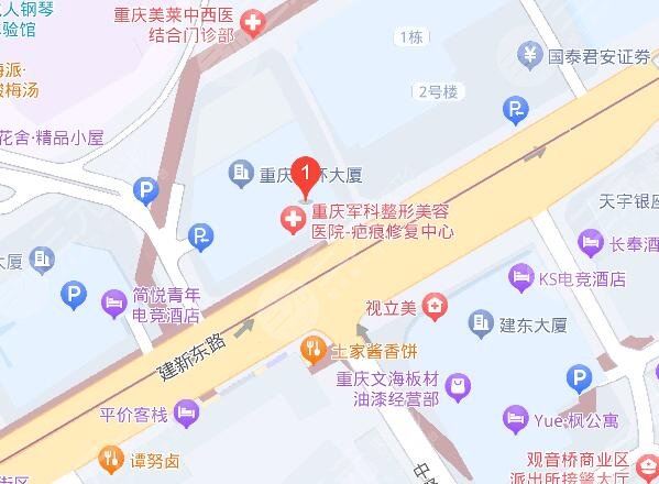 重庆军科疤痕医院地址