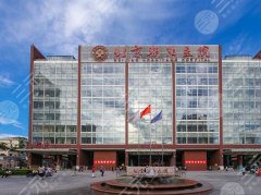 北京朝阳医院双眼皮挂什么科？整形外科实力在线，附医院简介