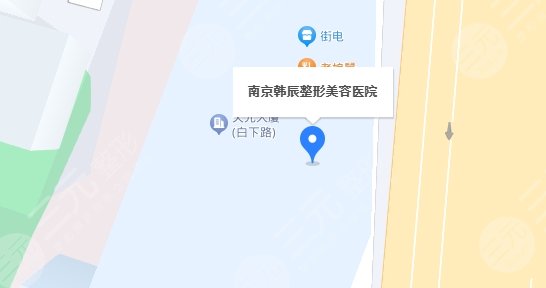 南京韩辰医疗整形地址